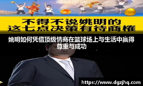芒果体育